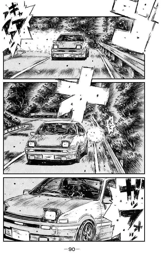 Initial D Chapter 547 8